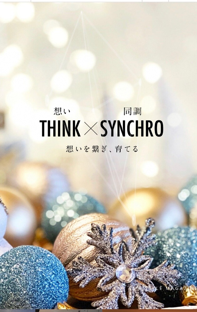 SiNQ画面がXmasバージョン♡