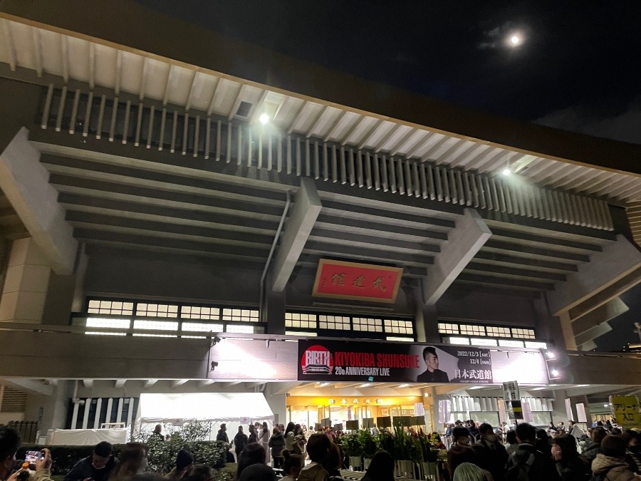 日本武道館でのライブ