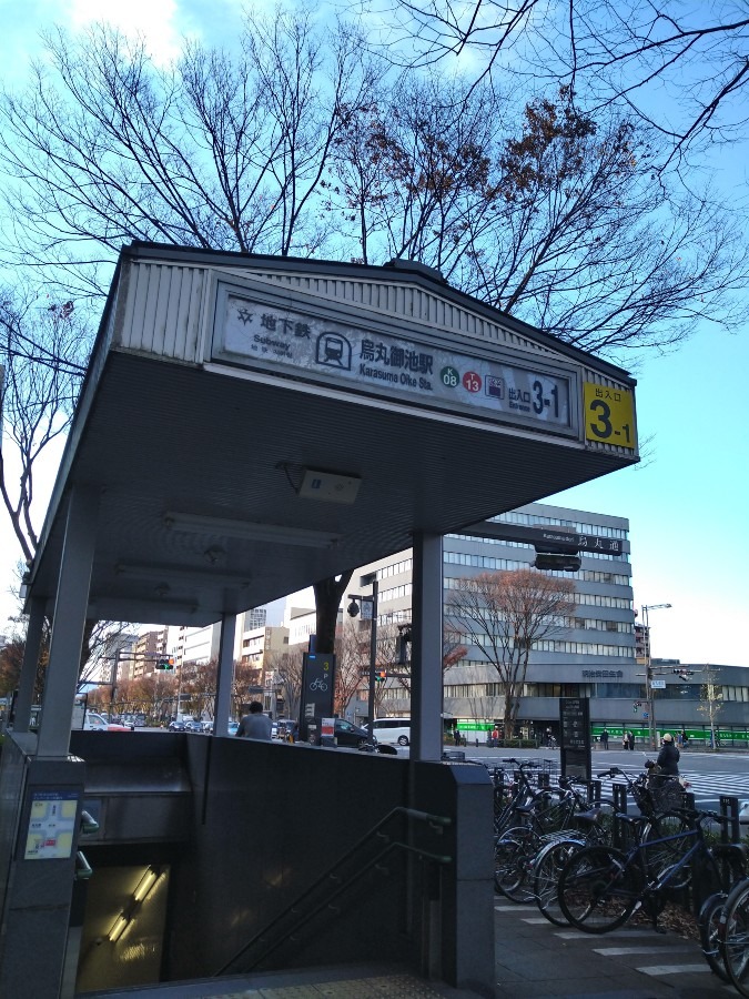 京阪三条〜烏丸御池駅