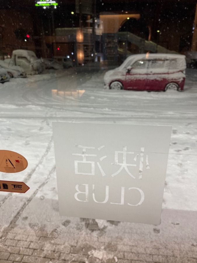 山形にも、快活クラブ　が。