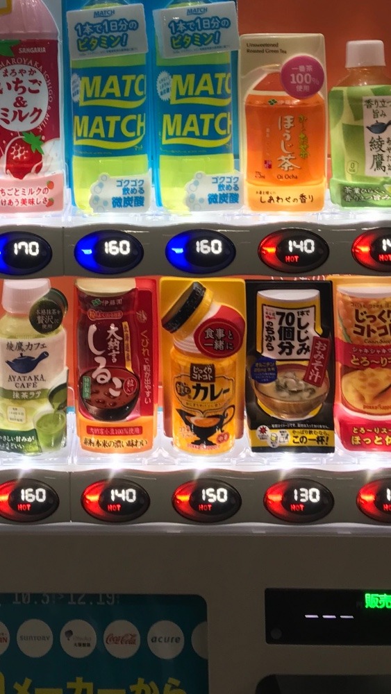 駅の自動販売機