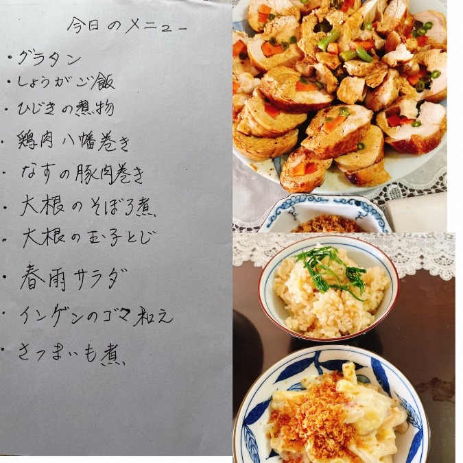 家庭料理