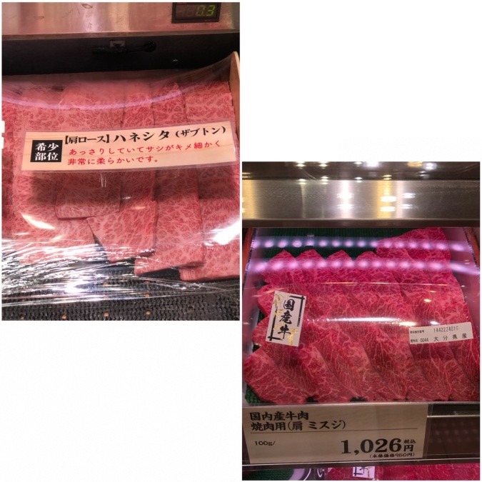 お肉‼️