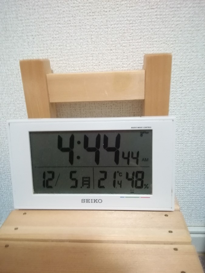 きました!