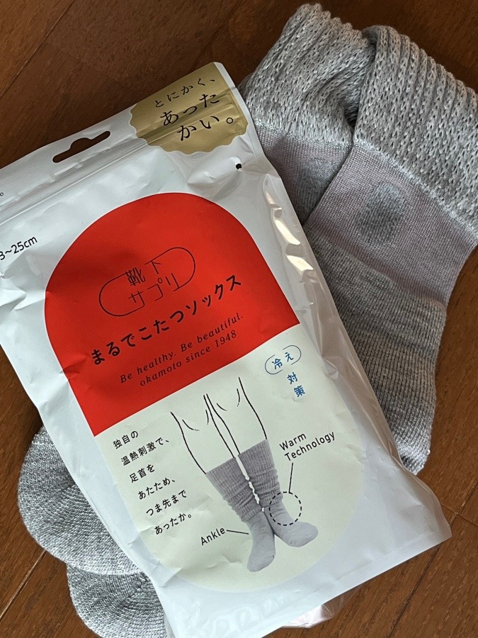 まるでこたつソックス🧦