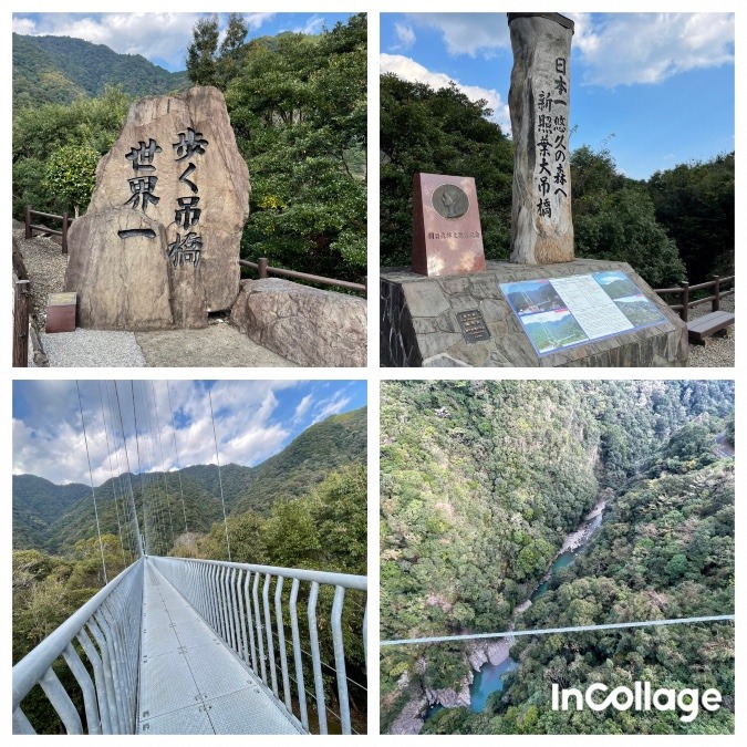 宮崎自慢①  綾町・大吊橋