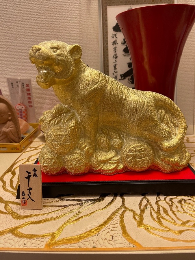 残り あと 10日