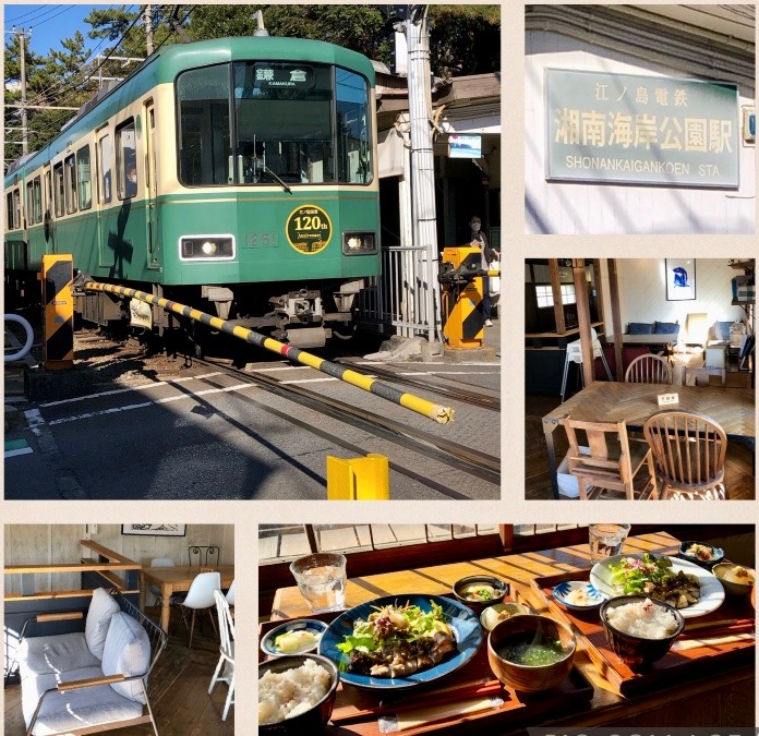 湘南海岸公園駅　ミンナミ食堂