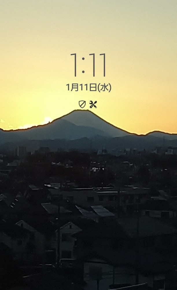 １月１１日 １時１１分感謝
