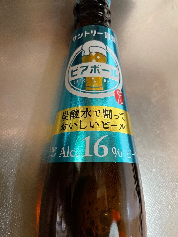 炭酸水で飲むビール