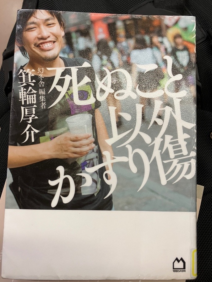 1/24 今日の瞬読