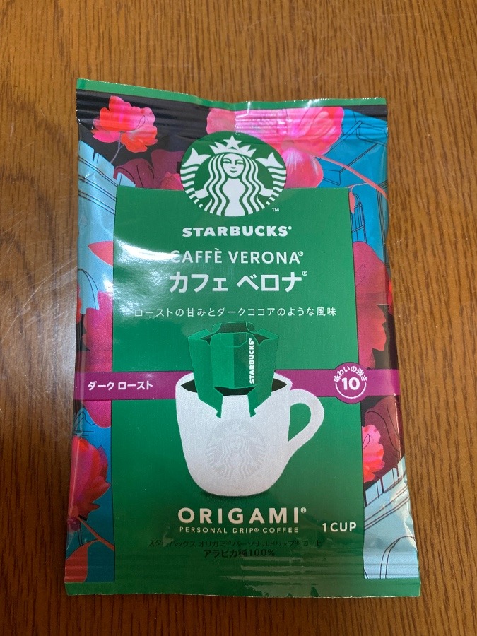 コーヒータイム