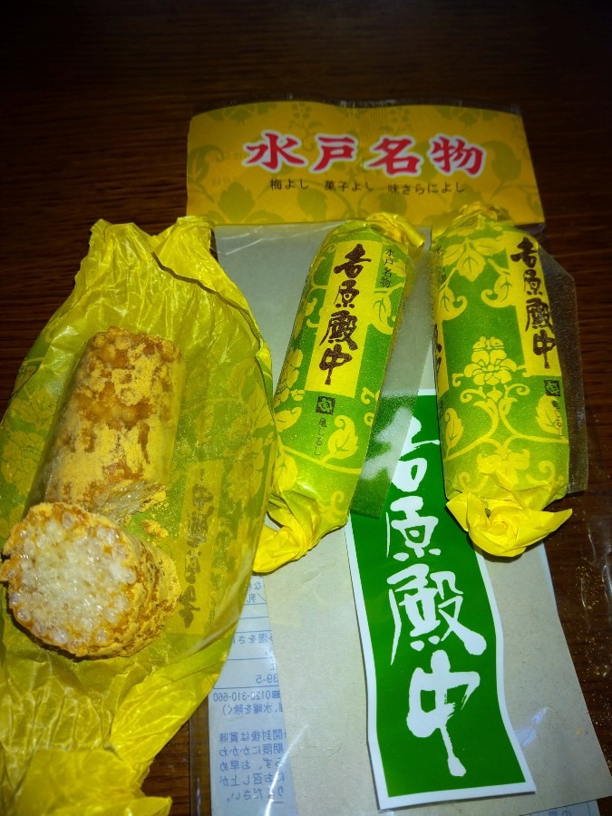 吉原殿中