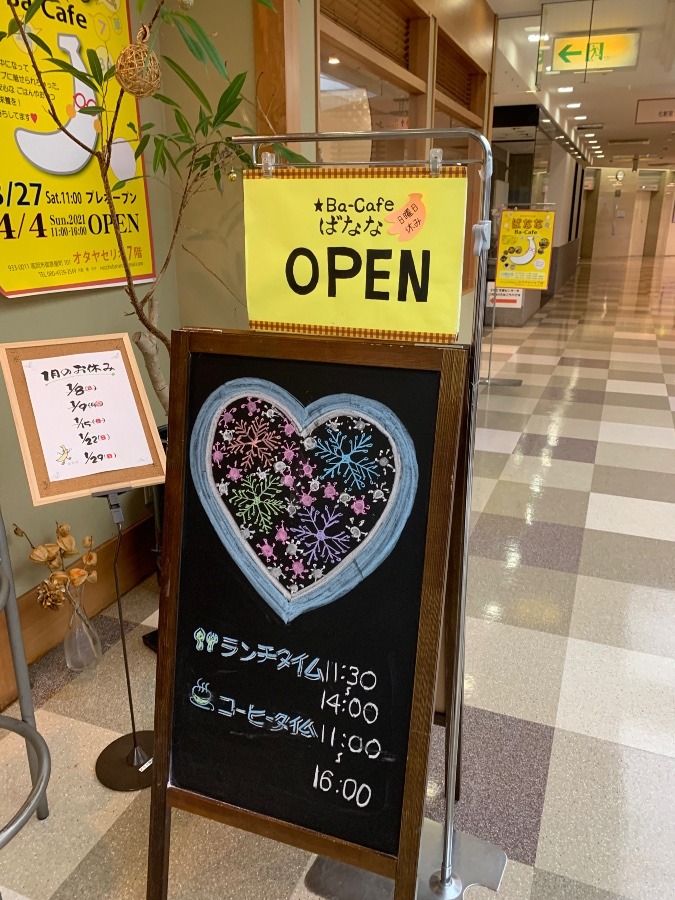 ランチ