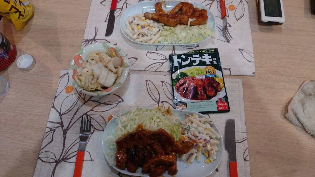 🥢男の料理