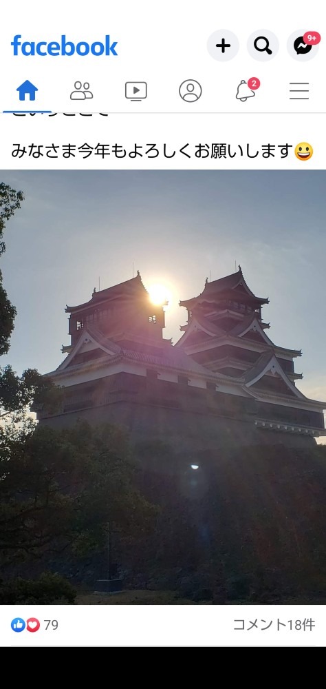 初日の出