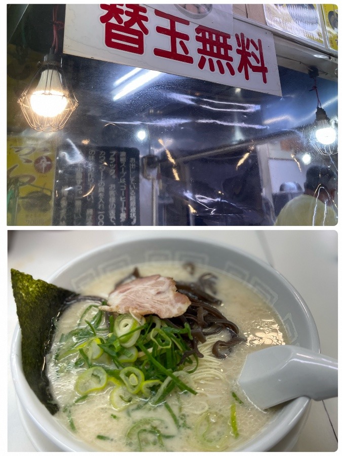 渋谷で博多ラーメン