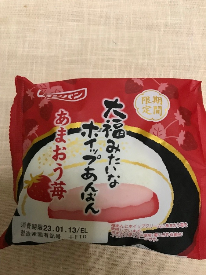 食後の別腹〜😋