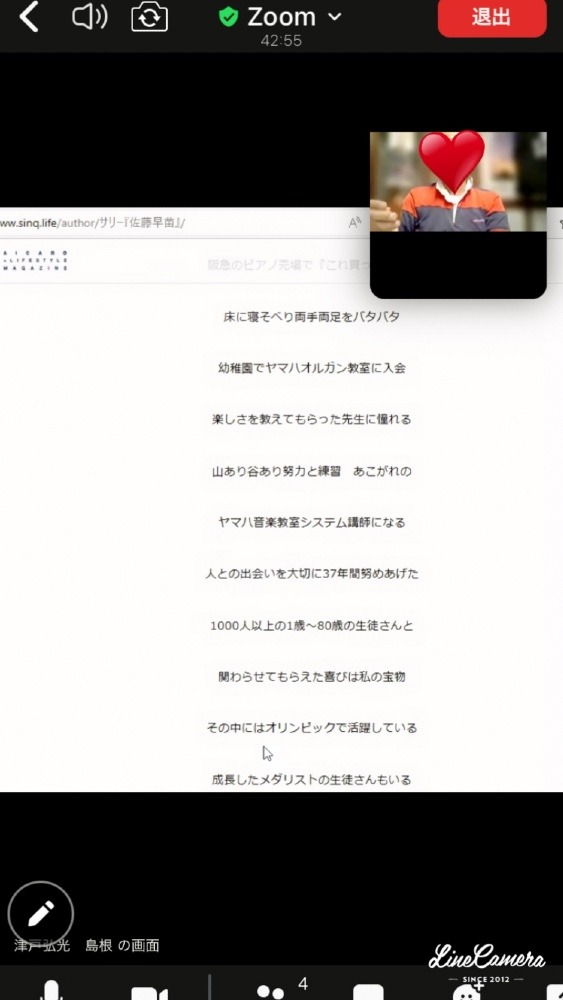 SiNQ 読書会