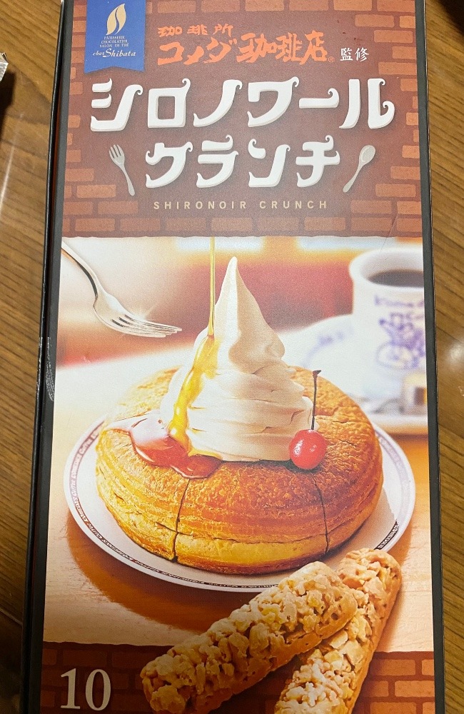 コーヒーとともに