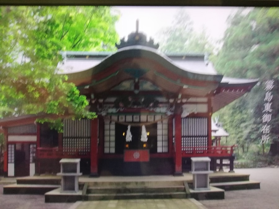 霧島東神社!