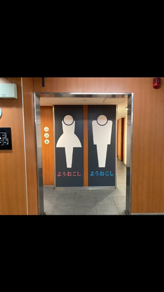 大阪：地下鉄御堂筋線トイレ