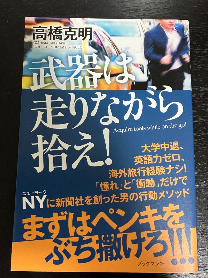 1/25 今日の瞬読