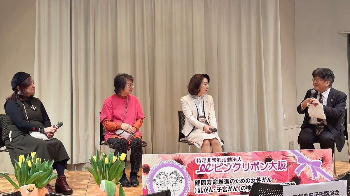 音無美紀子さんの講演会に参加