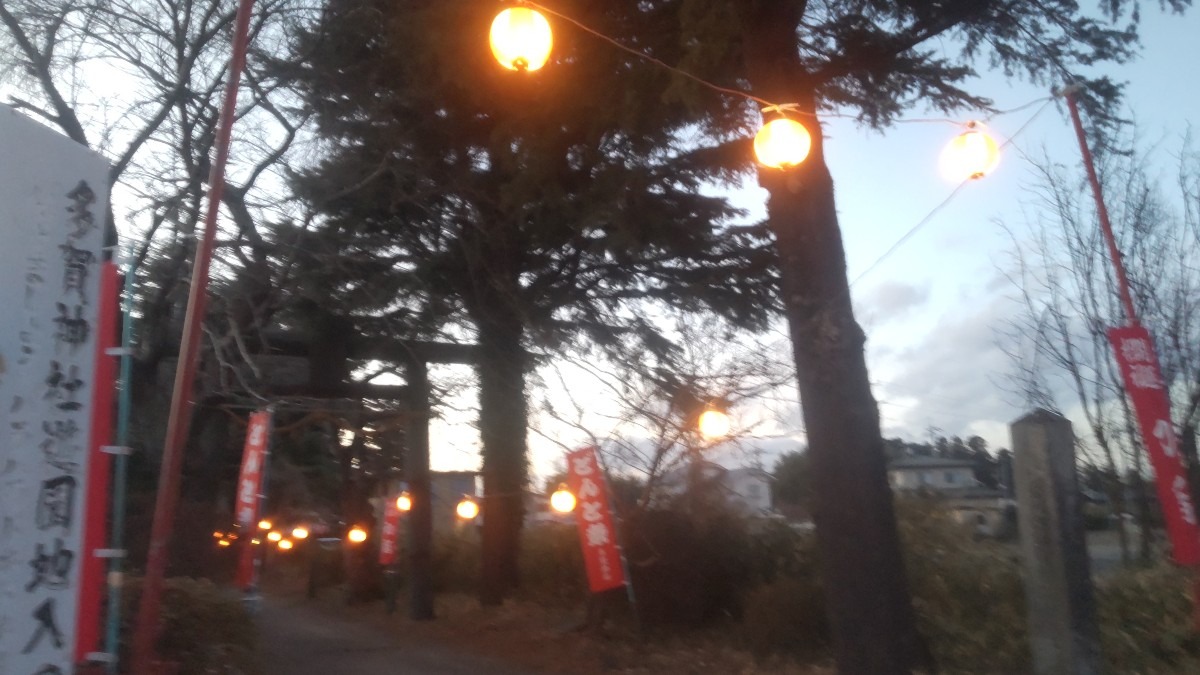 名取の神社で、提灯🏮掲げ、どんと祭❗️