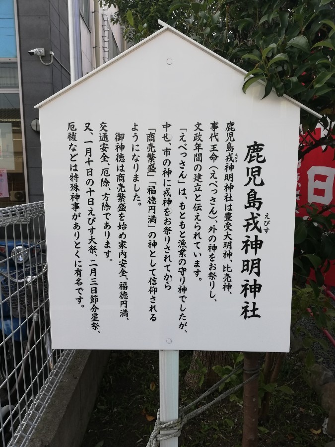 神社🍵