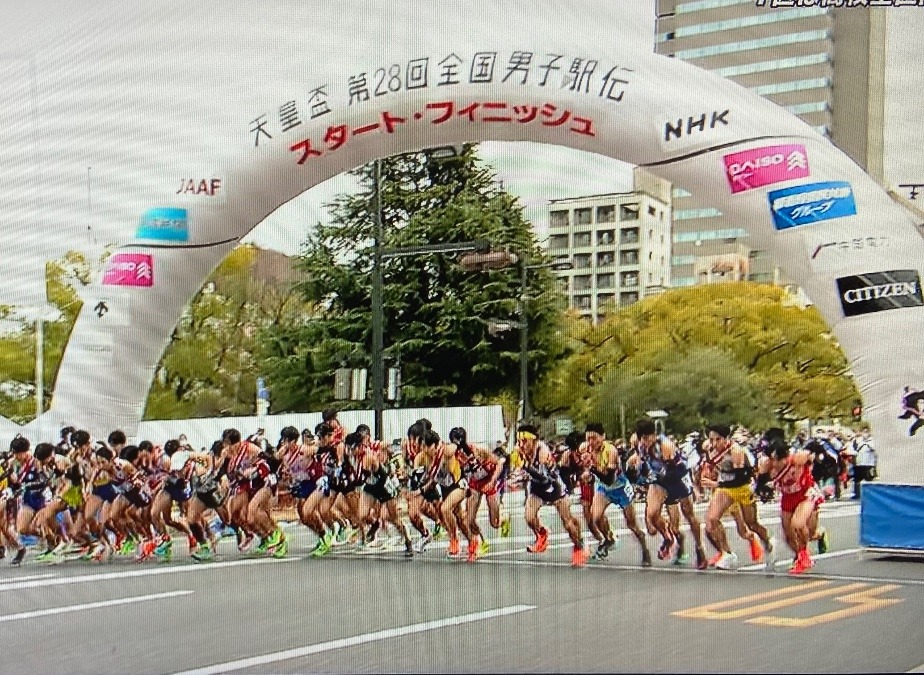 天皇杯第28回男子駅伝〜３年ぶりに開催