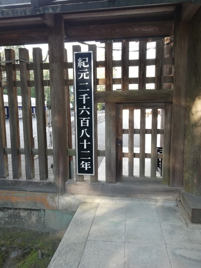 神社!