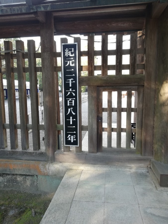 神社!