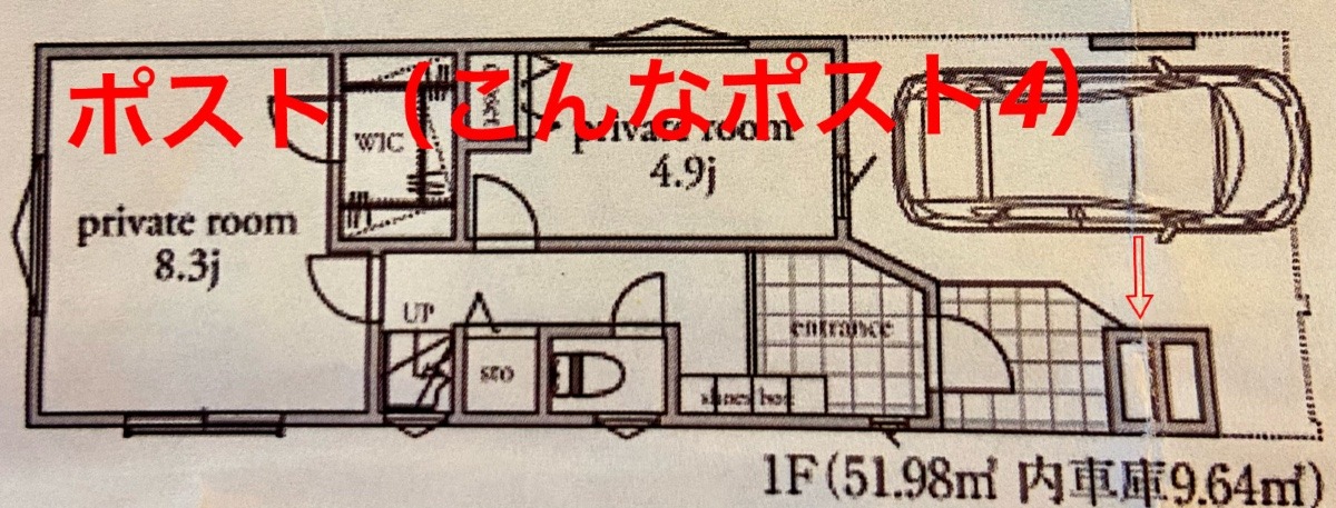 つぶやき-44 こんなポスト5