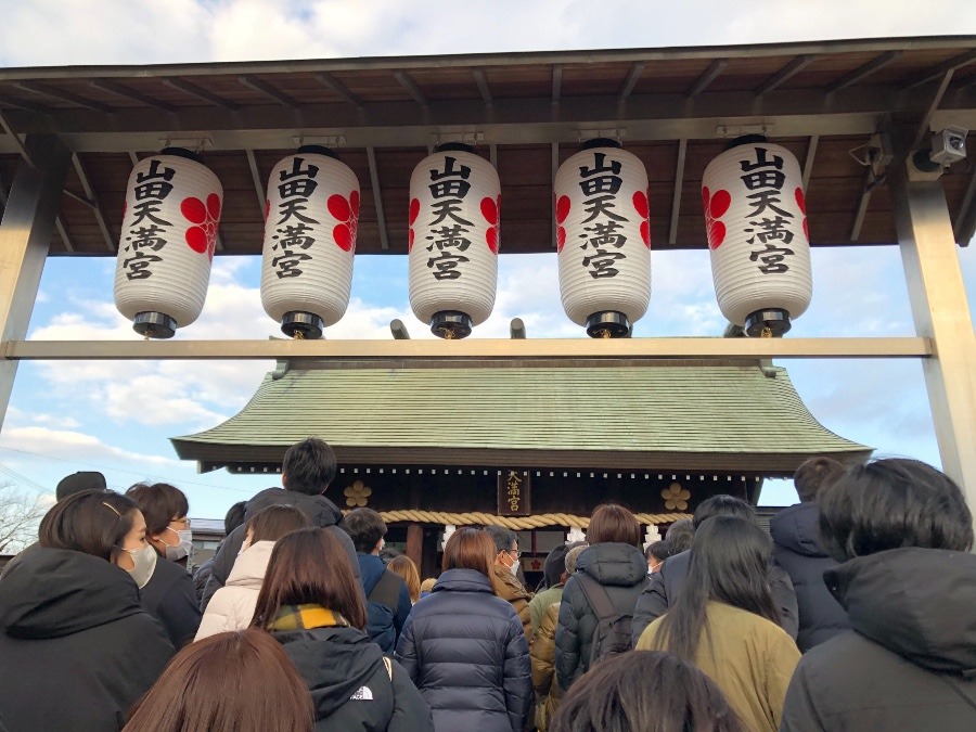 初詣で　山田天満宮