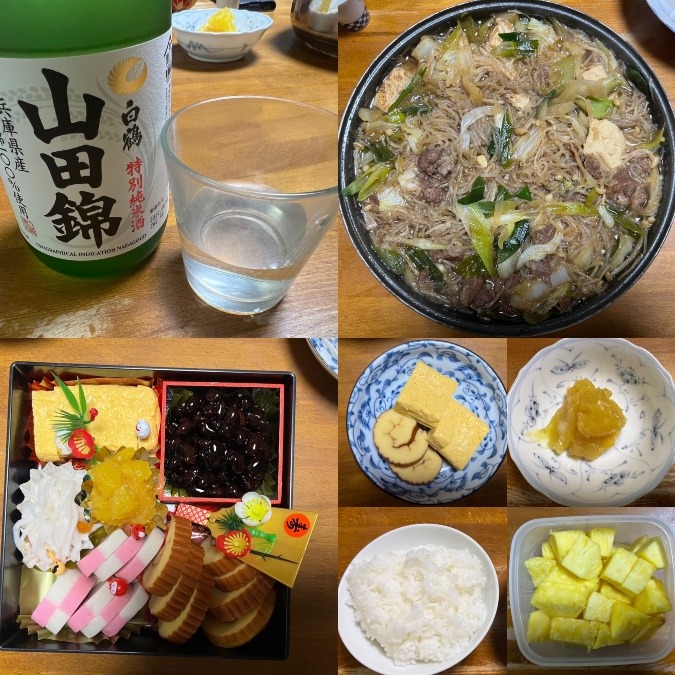 2023/01/01 すき焼き🥘😋