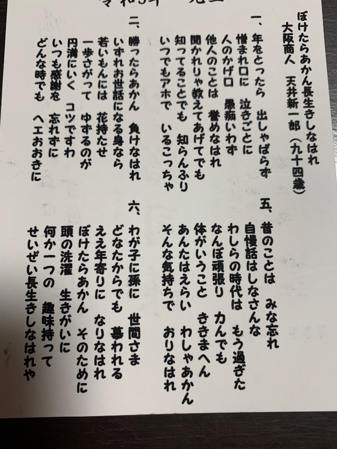 実家に来ていた年賀状