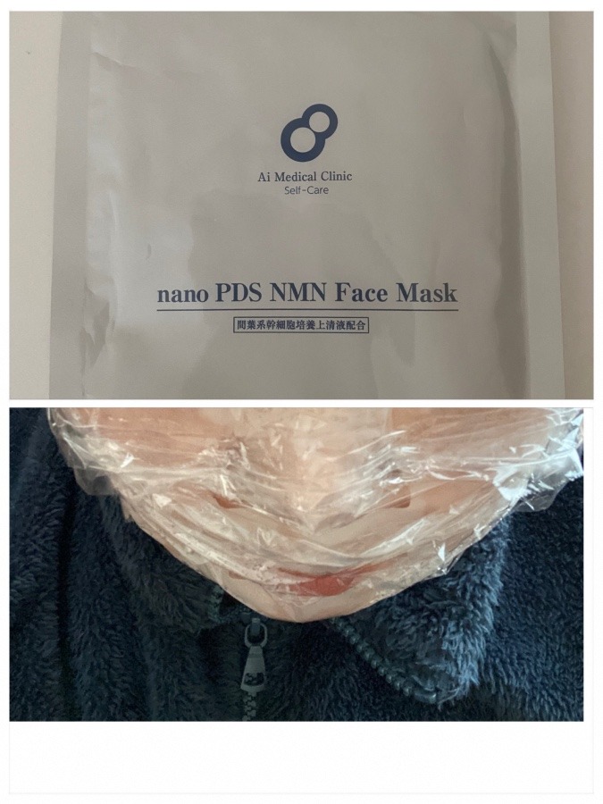 Face Mask