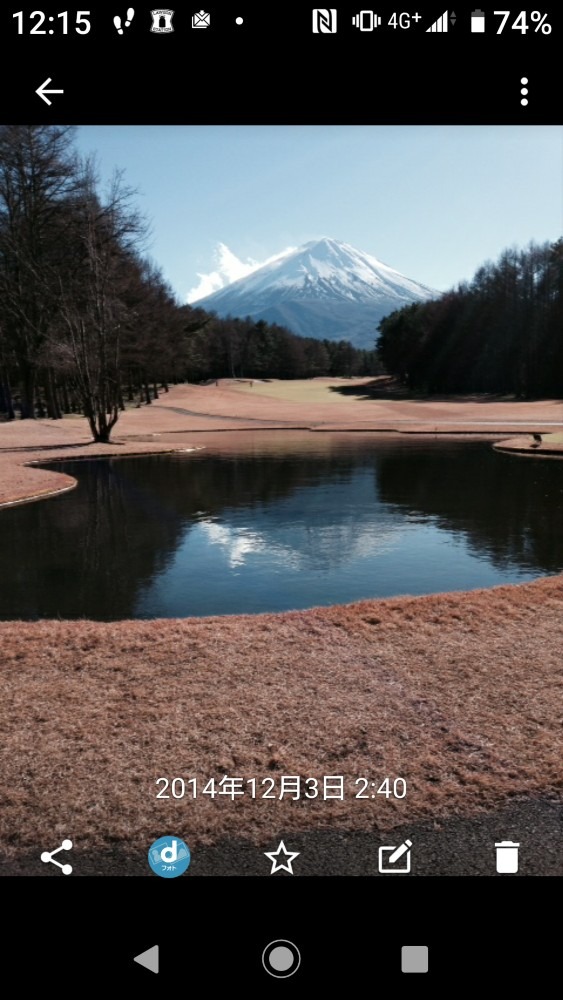 これは〜富士山🗻