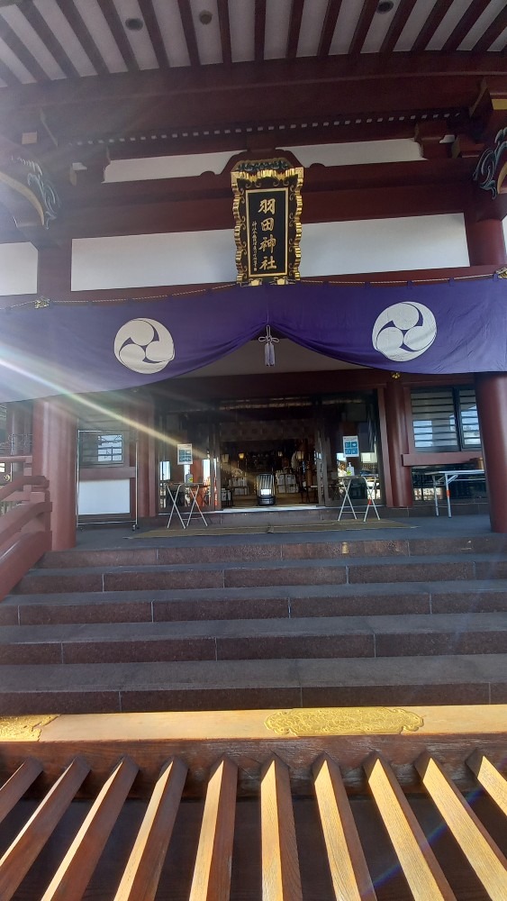 羽田神社