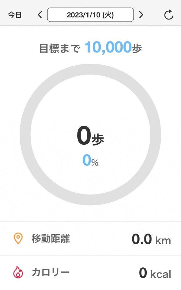 ☆ウォーキング部　部活報告☆