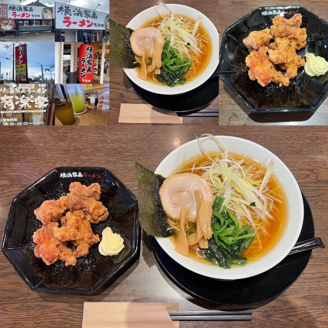 2023/01/03 横浜家系ラーメン有楽屋🍜