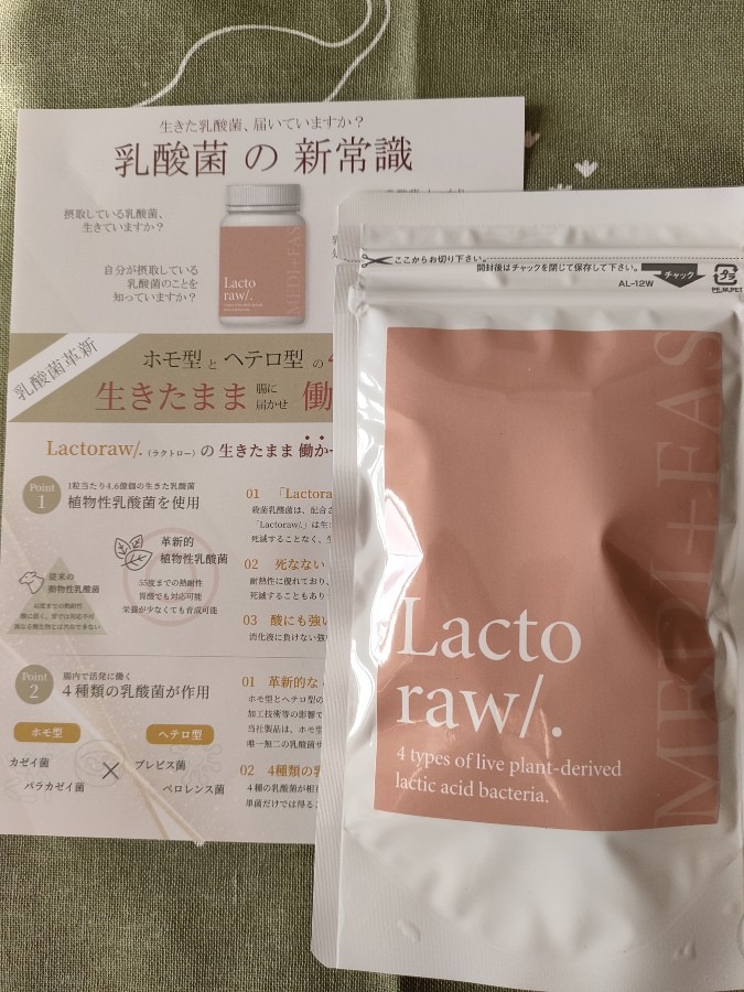 乳酸菌Lactoraw