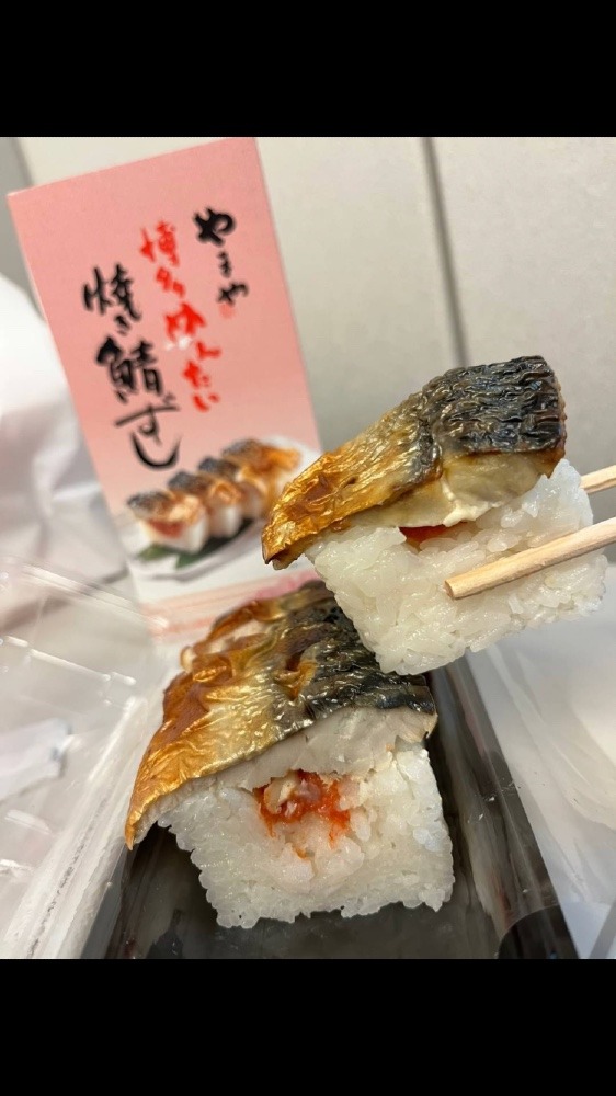 焼き鯖寿司と明太子