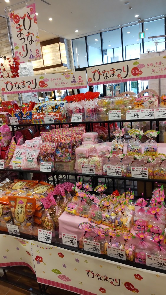 ひな祭り用の菓子が、沢山並んでる。