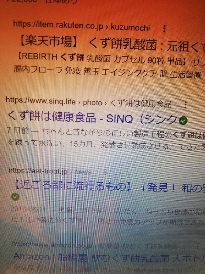 SiNQは月間500万ビュワー