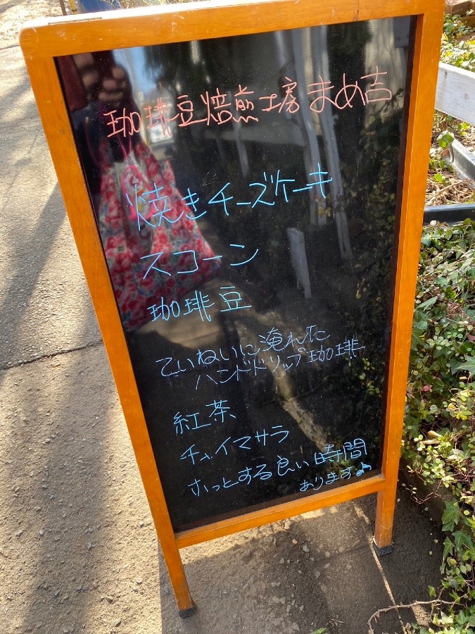 自宅近くのコーヒー店