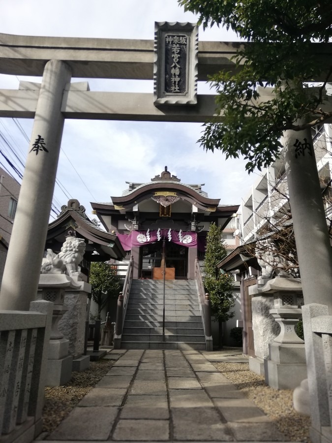 若宮八幡神社