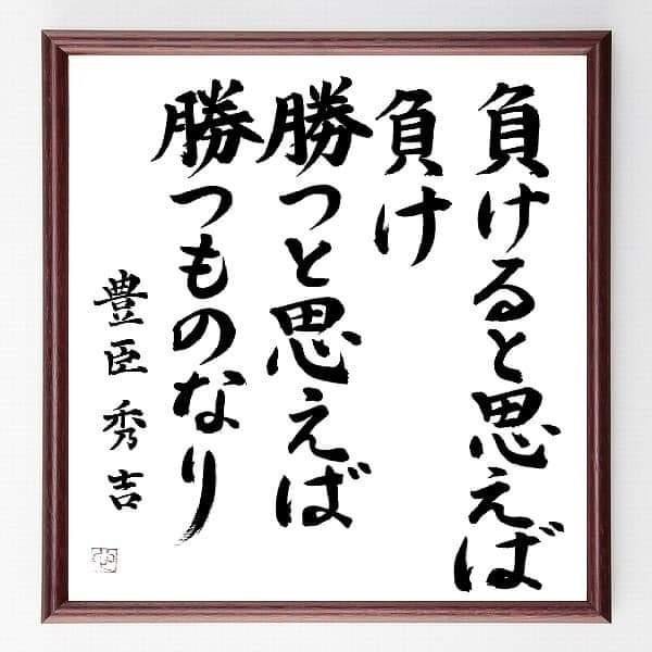 今日の心構え　それだけではないようなf(^_^)