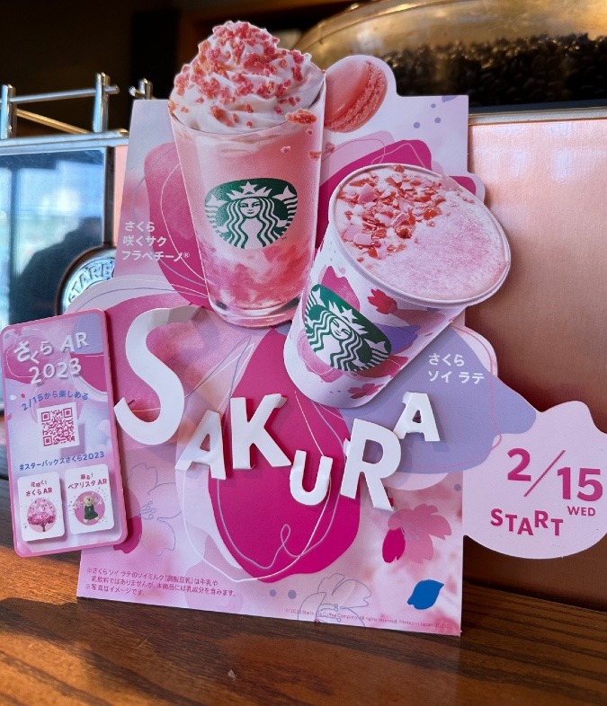 スタバからさくら🌸咲くフラペチーノ2/15